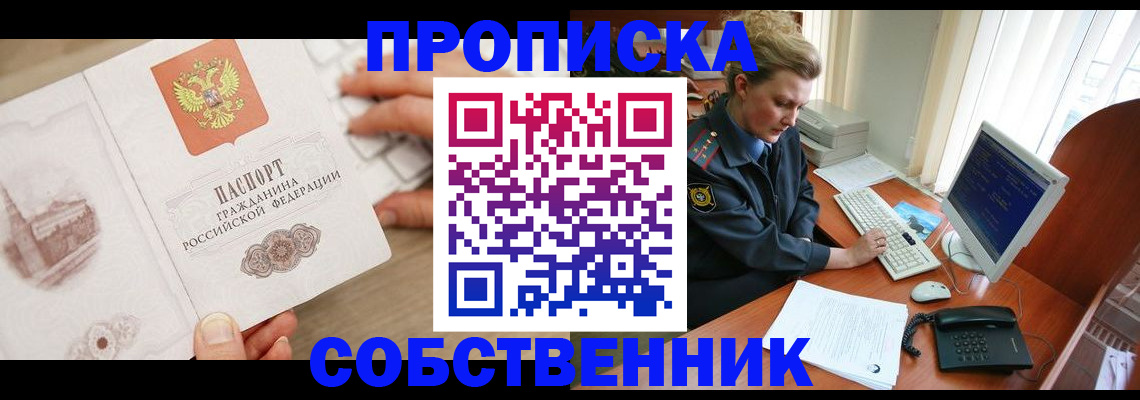 форма 3 в Покрове